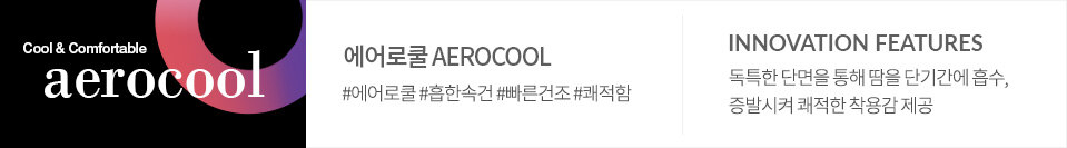르꼬끄(LECOQ) 여성 크롭 세로 레플리카 반팔티셔츠 (Q8222FRS61)