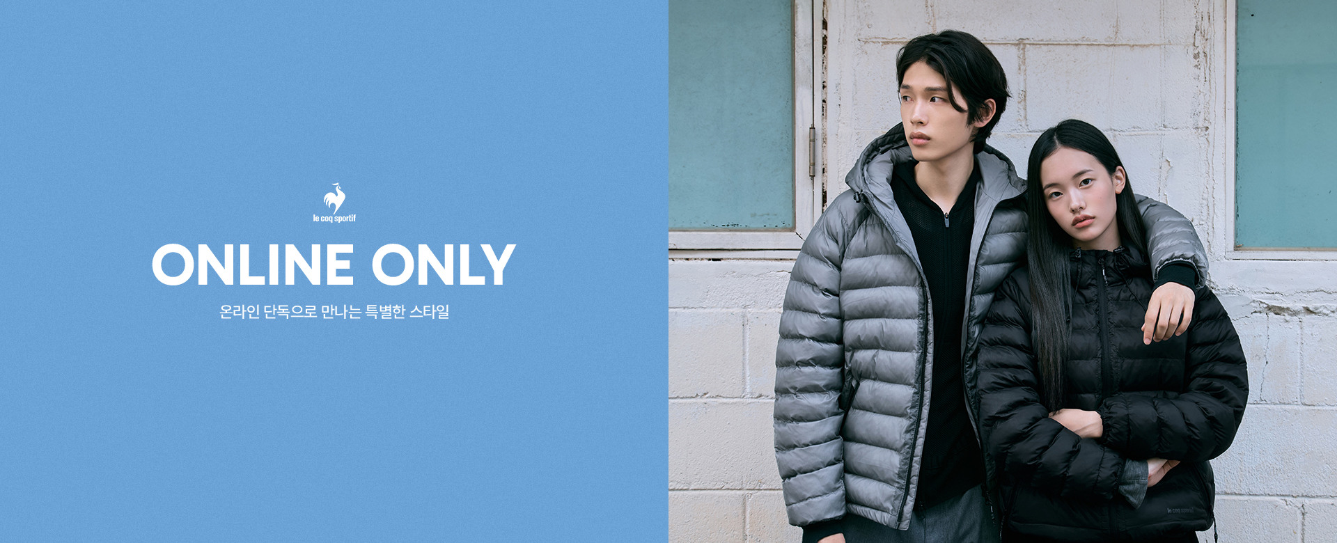 온라인 단독 이벤트 3