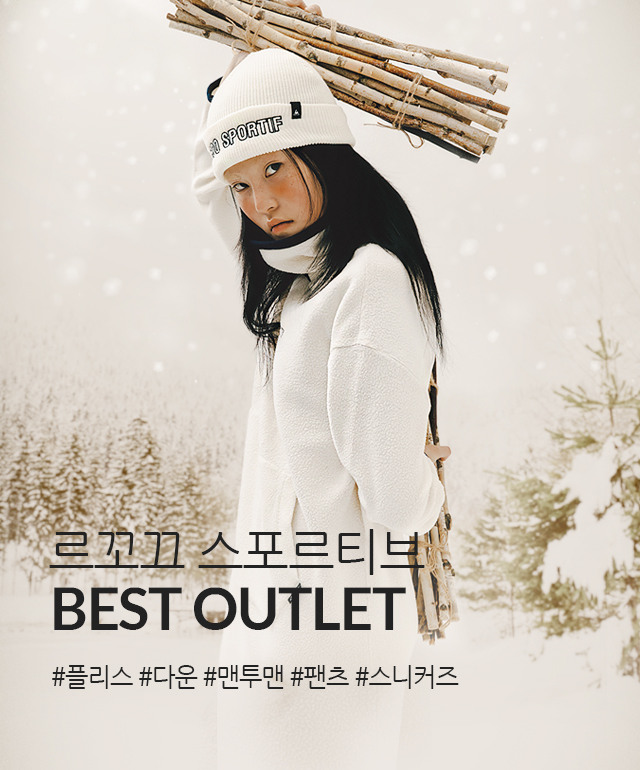 le coq sportif korea shop 40