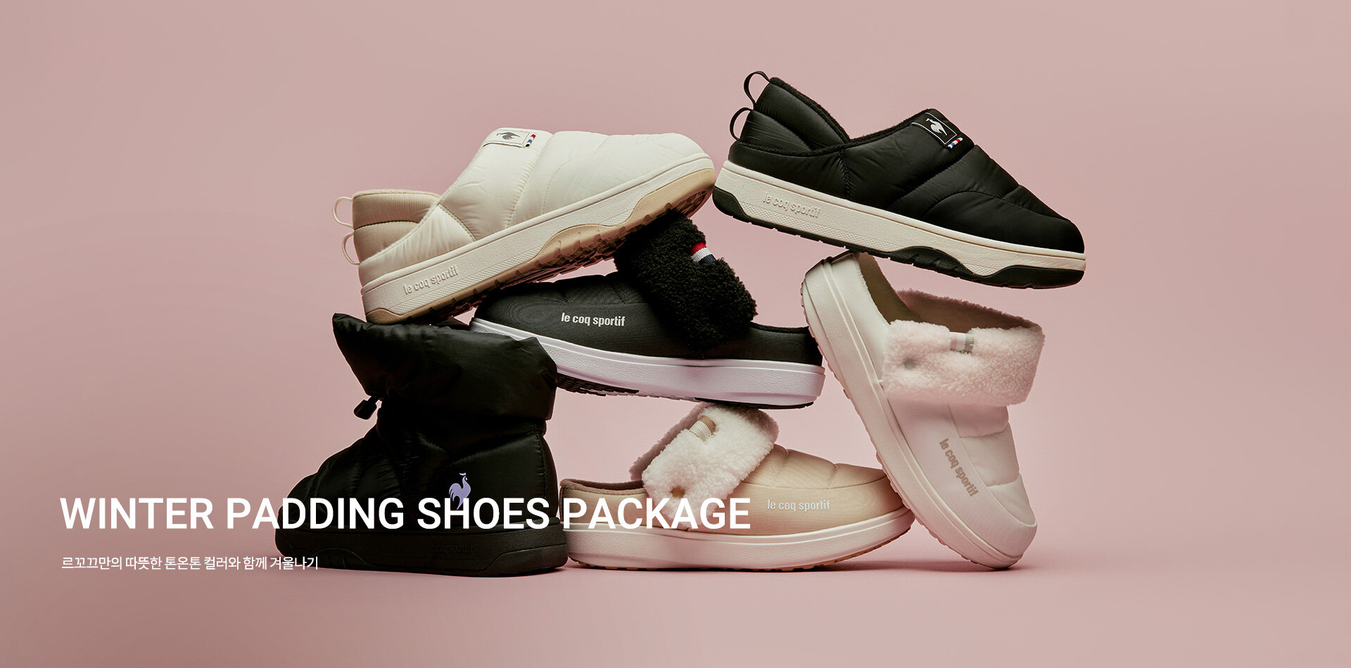 WINTER PADDING SHOES PACKAGE