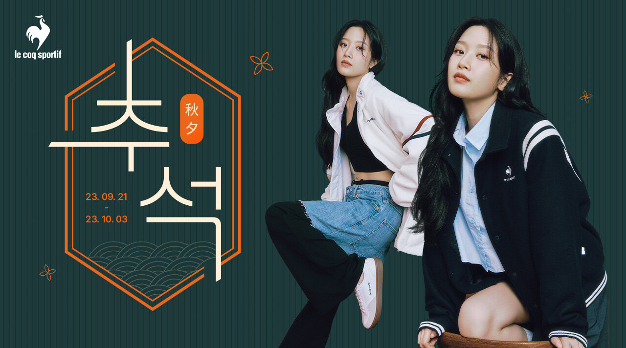 이벤트 기획전 타이틀