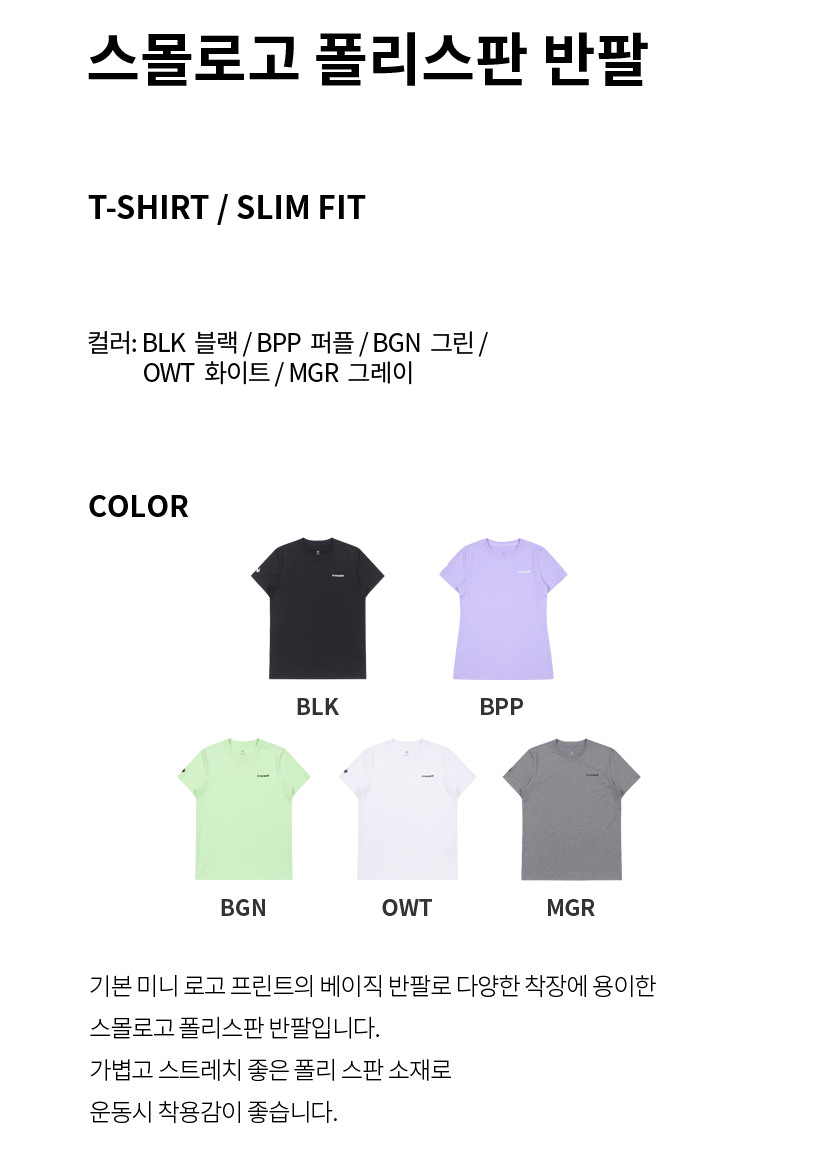 basquette le coq sportif femme