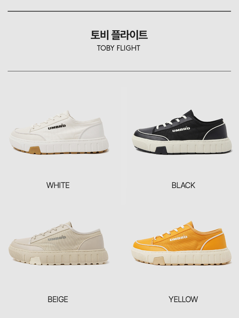 [UMBRO] TOBY FLIGHT (토비 플라이트)