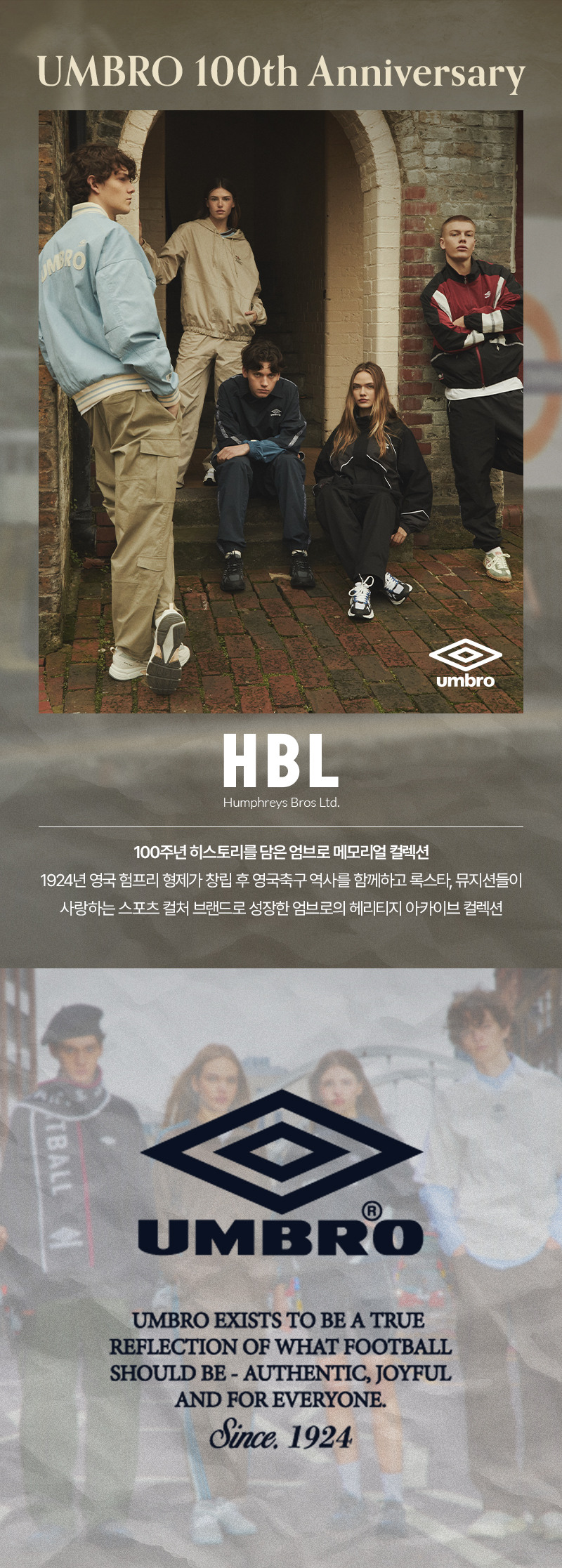 【UMBRO】 FIRST JOGGER ★ 大人気 楽天市場】UMBRO アンブロ × TOY MACHINE トイマシーン コラボ