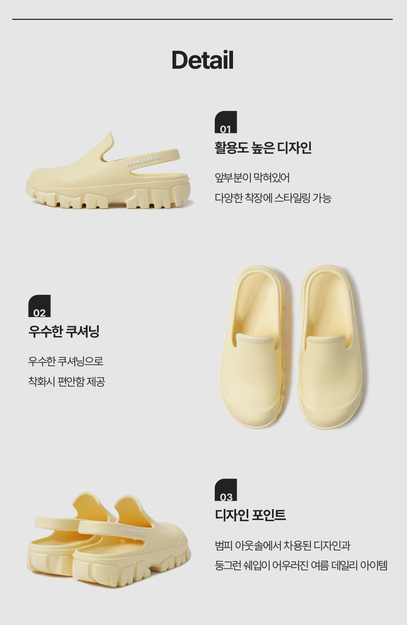 [UMBRO] TOPI (토피)
