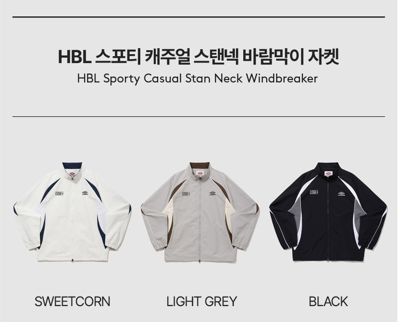 UMBRO HBL Sporty Casual Stan neck Windbreaker