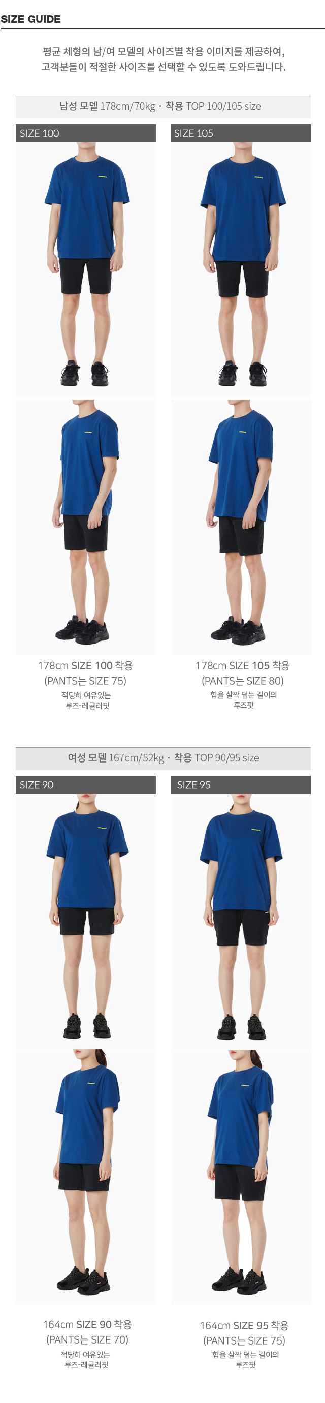 Umbro 40 Off Umbro Basic T Shirts U0224crs41 11street