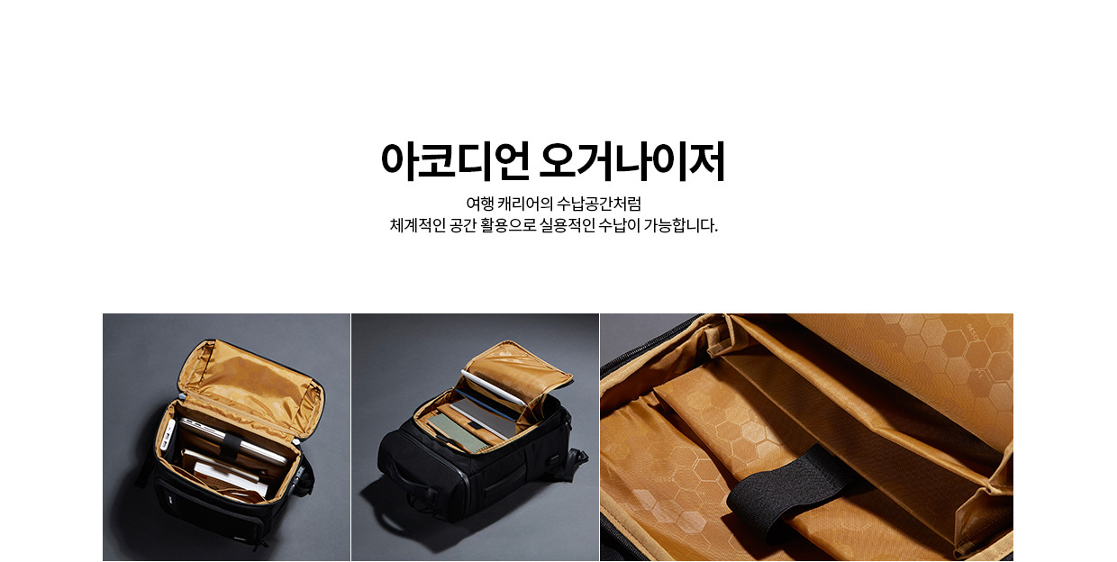 데상트(DESCENTE) [19SS 신상]남녀공용 도스 세이프티 백팩 (S9126HBP10)