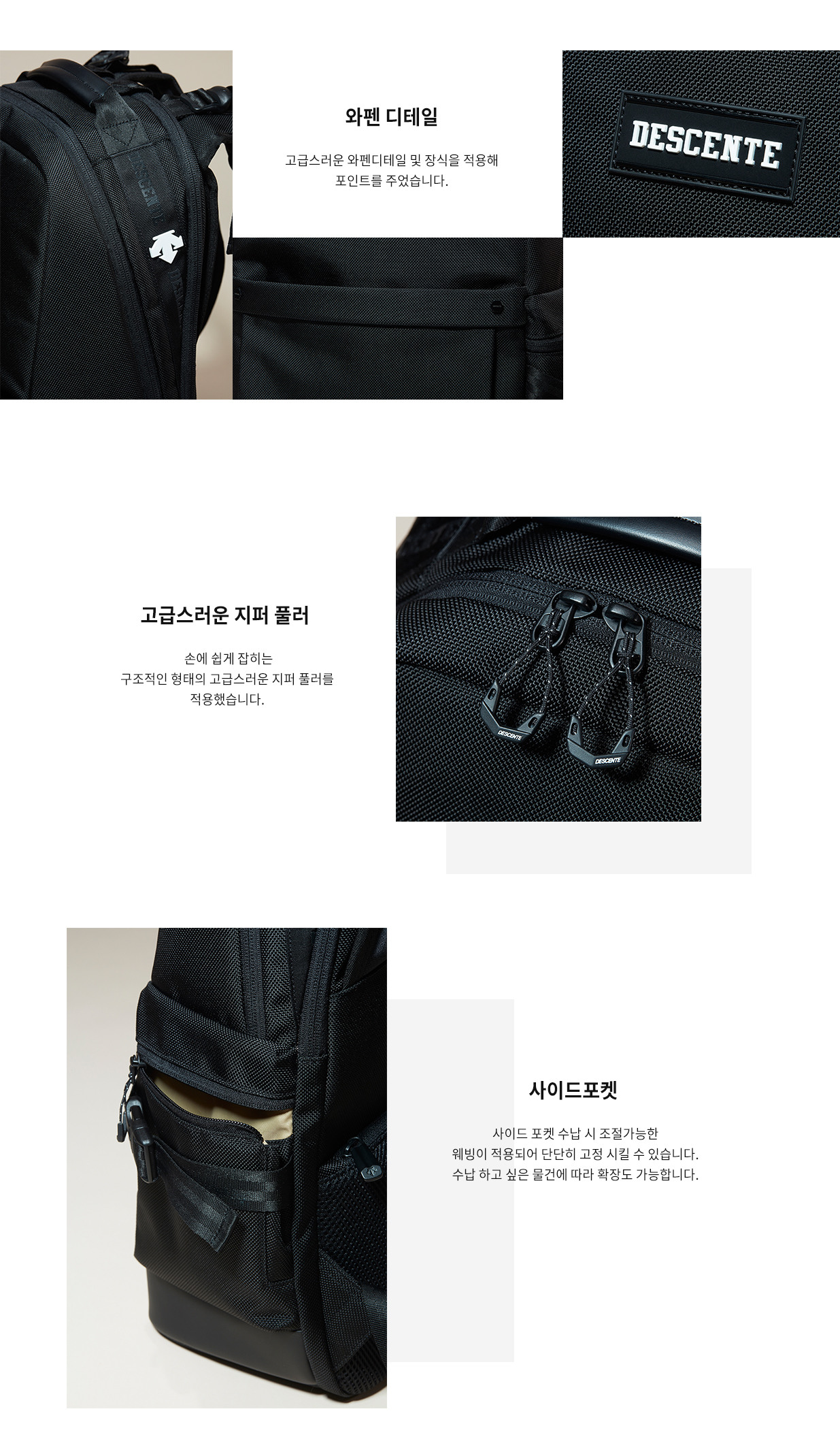 데상트(DESCENTE) [19SS 신상]남녀공용 에어큐브3.0 백팩 (S9126HBP11)