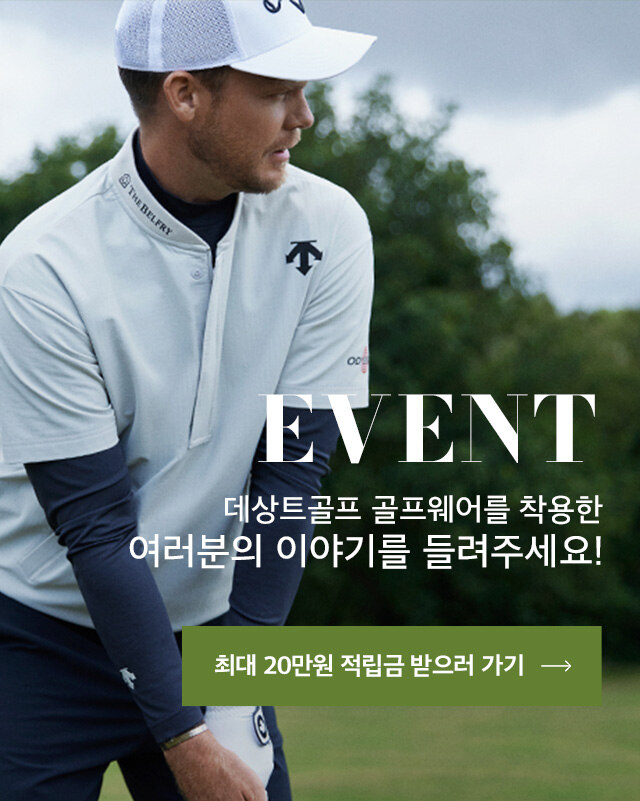 최대 20만원 적립금 받으러 가기