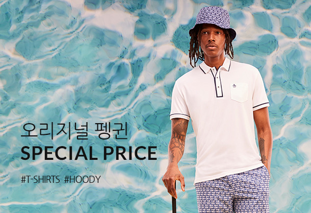 오리지널 펭귄 - SPECIAL PRICE